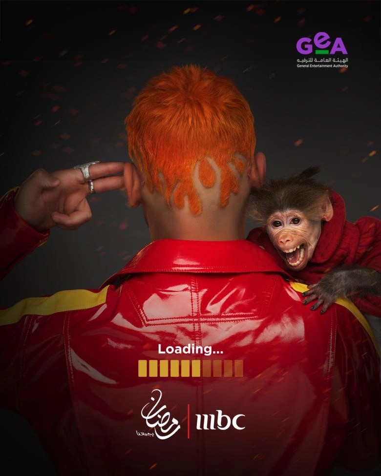 رامز جلال - رامز ليڤل الوحش - برنامج رامز رمضان 2026 - مقالب رامز جلال - MBC رمضان - رامز إيلون مصر - برامج رمضان الترفيهية