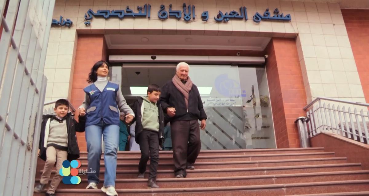 رشا شربتجي - مبادرة الفن يصنع الأمل - عائلة أبو إلياس - دعم إنساني في سوريا - فقدان البصر عند الأطفال