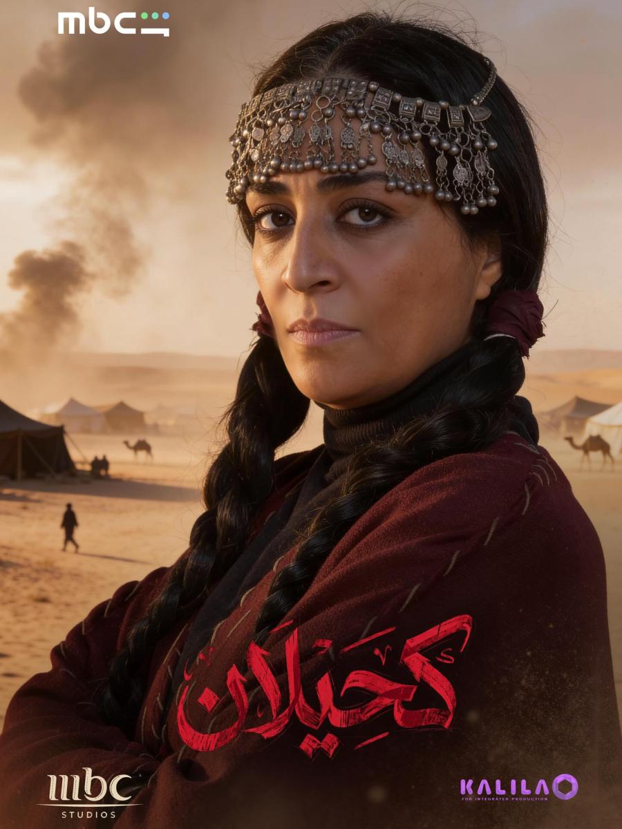 شخصيات مسلسل كحيلان - ريم الحبيب – جَملة