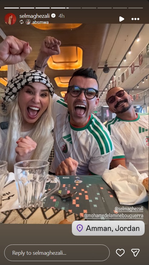 سلمى غزالي، سلمى غزالي الجزائر الأردن، مباراة الجزائر والأردن، منتخب الجزائر، منتخب الأردن، النشامى، كأس العالم، سلمى غزالي عمّان، بشار زوج سلمى غزالي، زين ابن سلمى غزالي، كرة القدم، أخبار سلمى غزالي