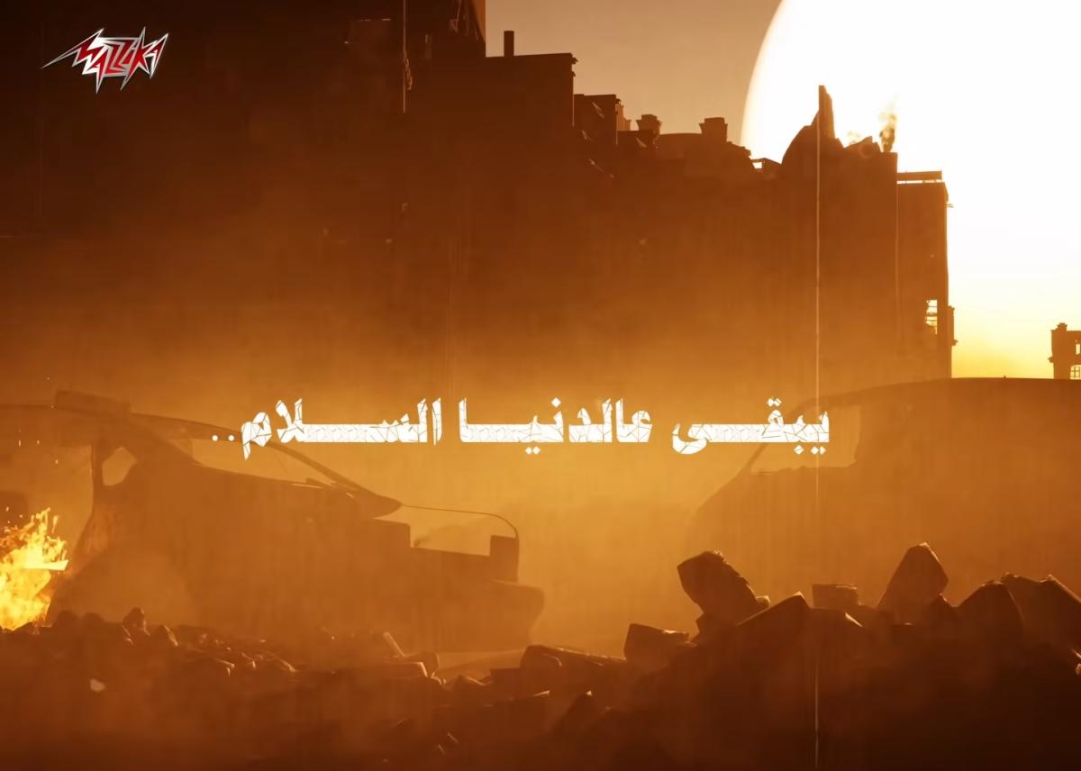 سميرة سعيد كده حرام - Samira Said Keda Haram - كلمات كده حرام سميرة سعيد - أغنية سميرة سعيد الجديدة - أيمن بهجت قمر عمرو مصطفى - تفاعل الجمهور سميرة سعيد - أغاني عربية جديدة 2026