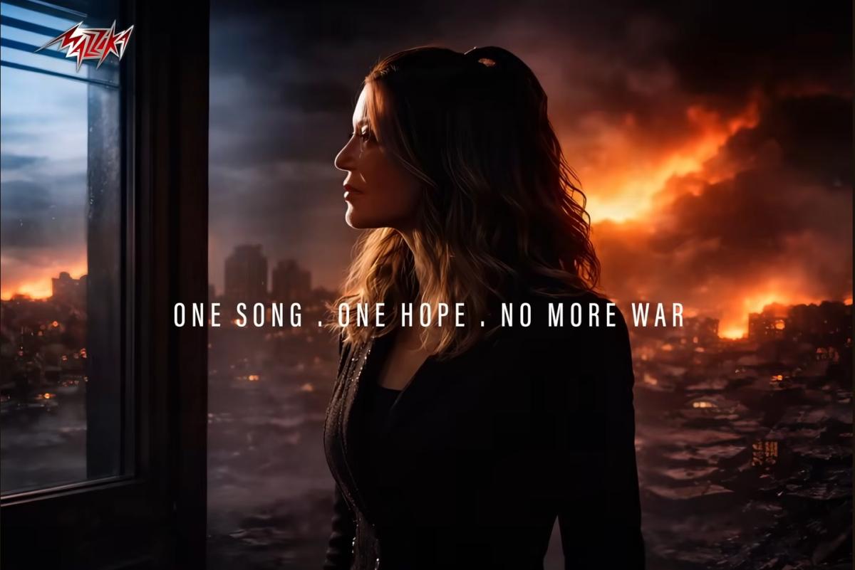 سميرة سعيد كده حرام - Samira Said Keda Haram - كلمات كده حرام سميرة سعيد - أغنية سميرة سعيد الجديدة - أيمن بهجت قمر عمرو مصطفى - تفاعل الجمهور سميرة سعيد - أغاني عربية جديدة 2026