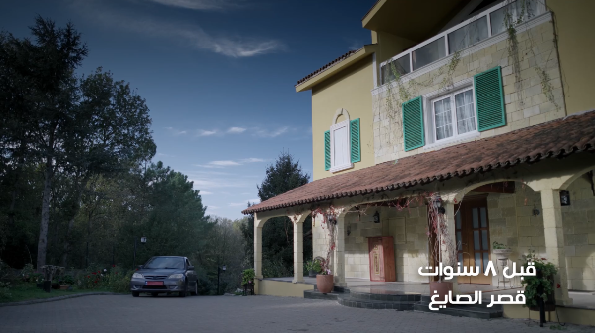 مسلسل ليل الحلقة 18