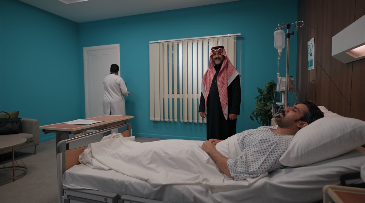 مسلسل المرسى الحلقة 75