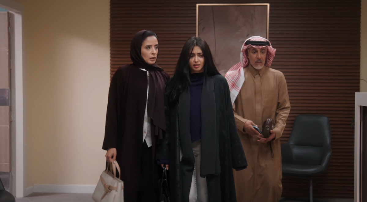 مسلسل المرسى الحلقة 75