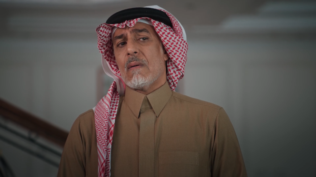 مسلسل المرسى الحلقة&nbsp;76