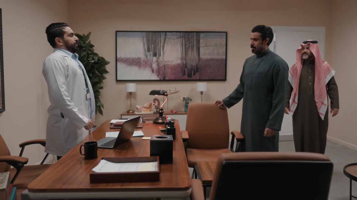 مسلسل المرسى الحلقة&nbsp;76