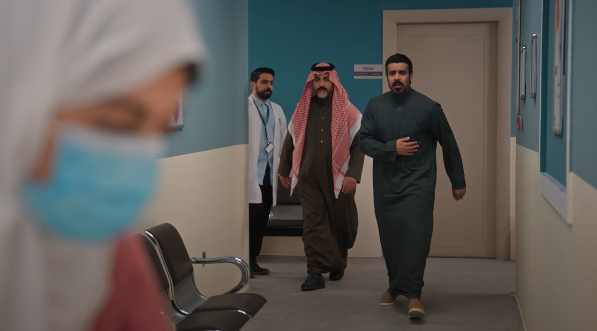 مسلسل المرسى الحلقة&nbsp;76