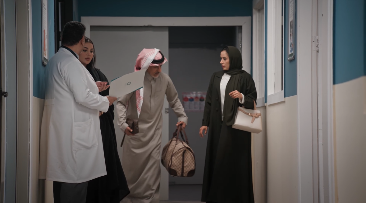 مسلسل المرسى الحلقة&nbsp;76