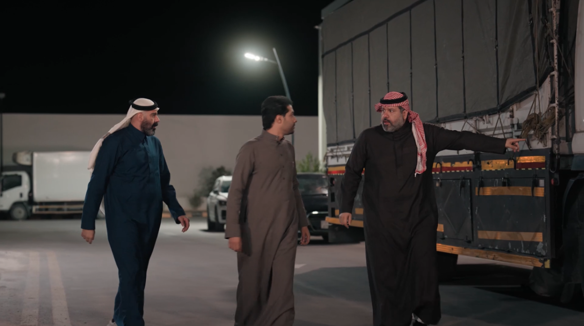 مسلسل المرسى الحلقة&nbsp;77