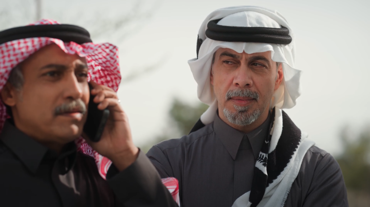 مسلسل المرسى الحلقة 79