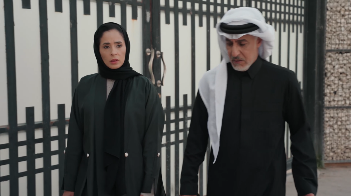 مسلسل المرسى الحلقة&nbsp;80