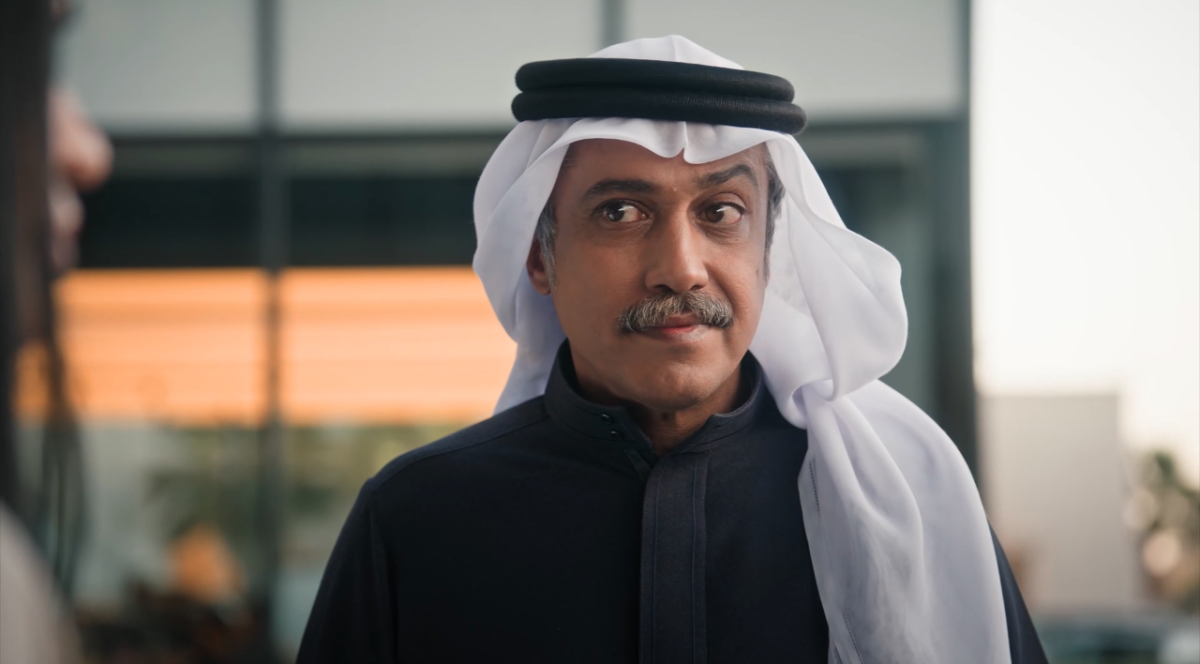 مسلسل المرسى الحلقة&nbsp;80