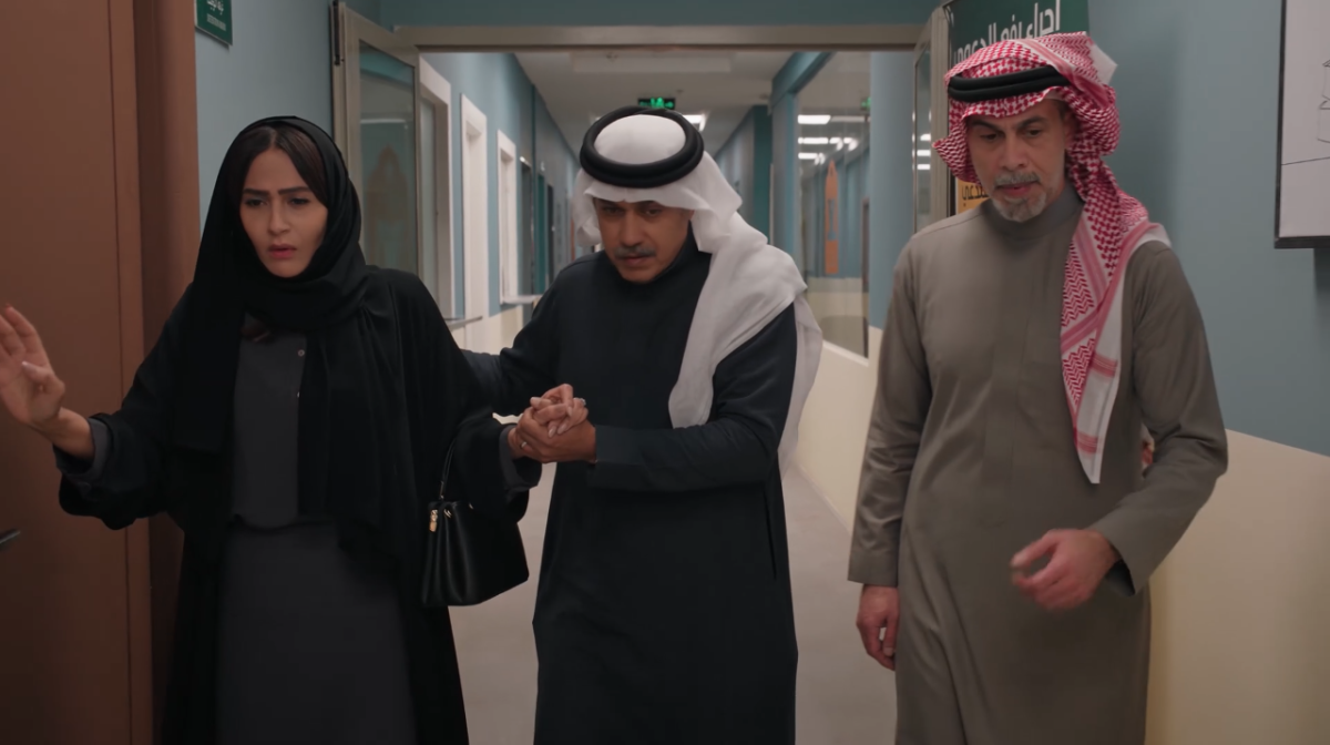 مسلسل المرسى الحلقة 81