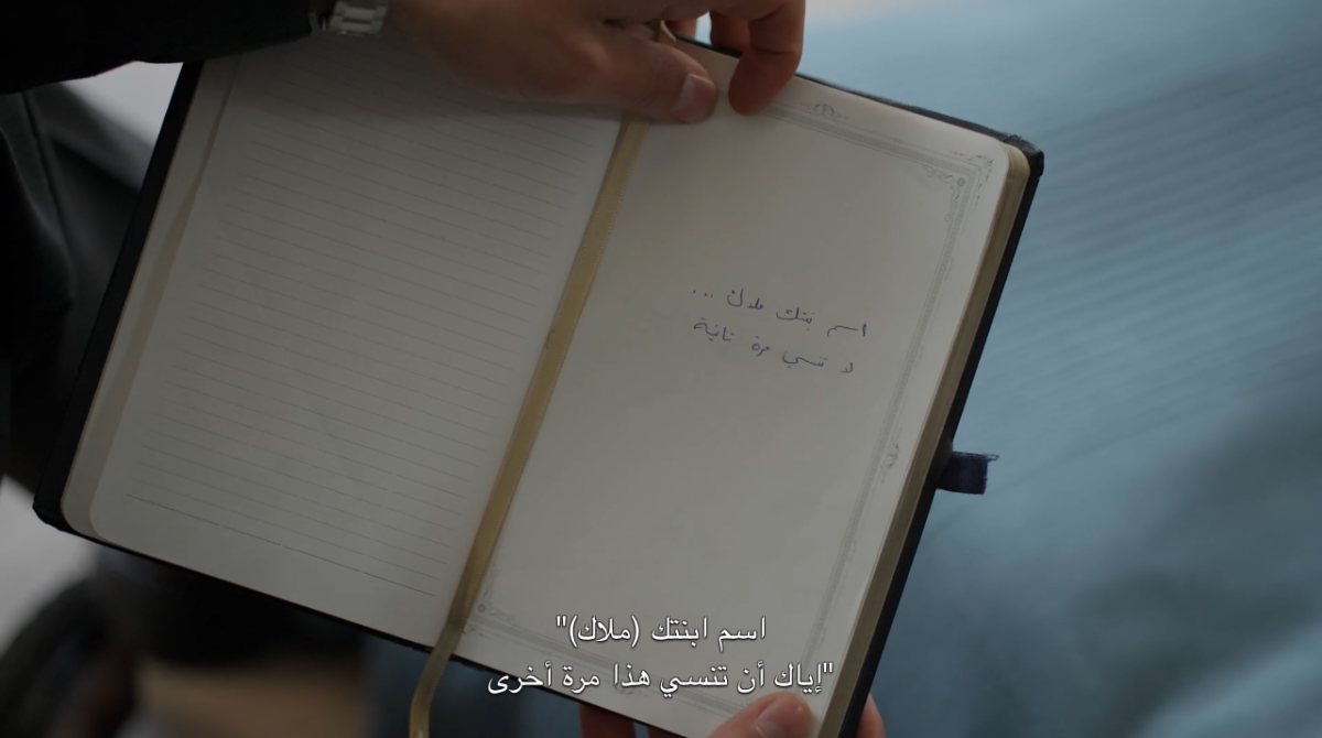 مسلسل ليل الحلقة 27