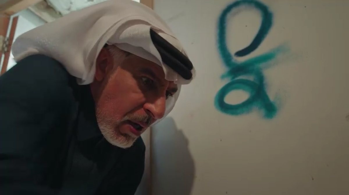 مسلسل المرسى الحلقة 83