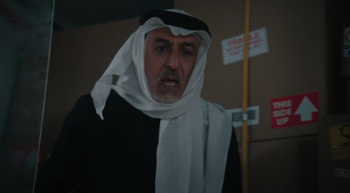 مسلسل المرسى الحلقة&nbsp;84