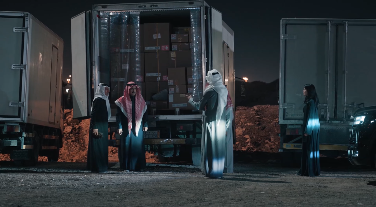 مسلسل المرسى الحلقة&nbsp;84