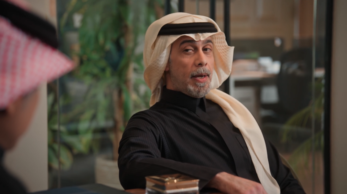 مسلسل المرسى الحلقة&nbsp;87