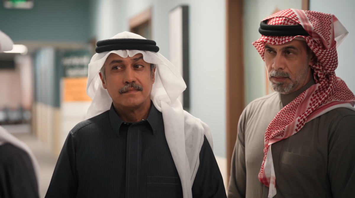 مسلسل المرسى الحلقة&nbsp;87