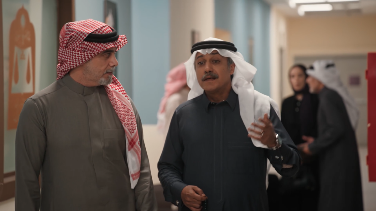 مسلسل المرسى الحلقة&nbsp;87