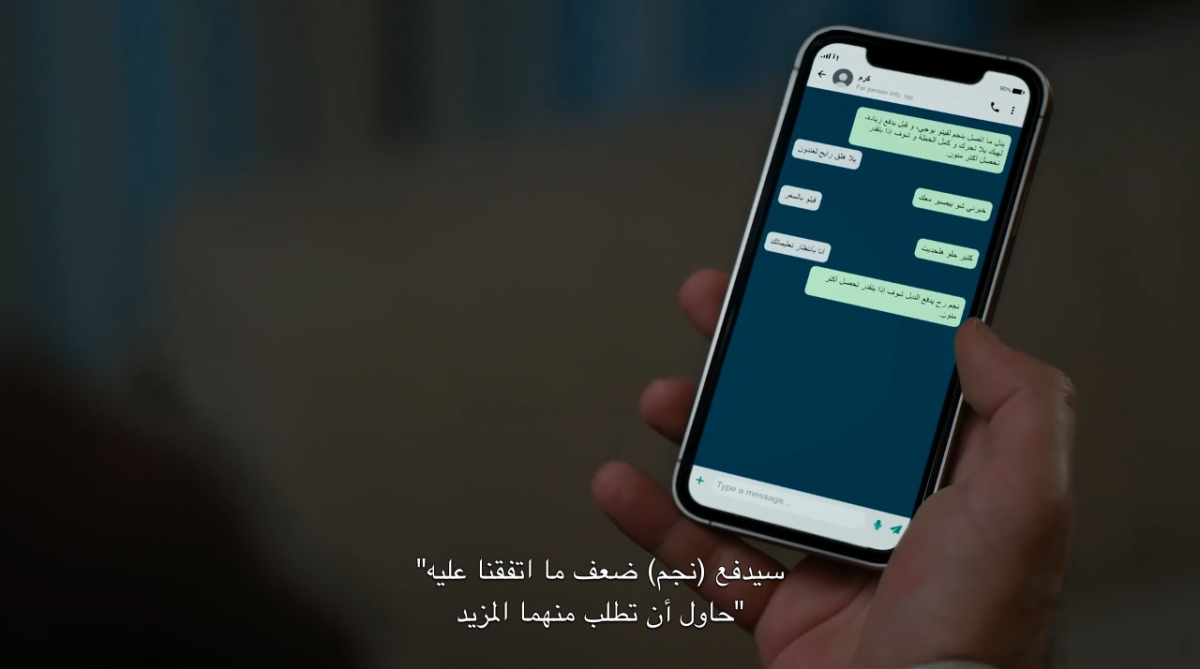 مسلسل ليل الحلقة&nbsp;32