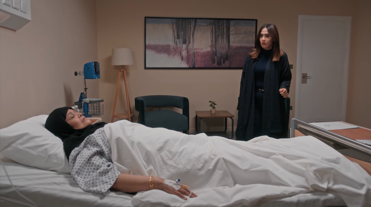 مسلسل المرسى الحلقة&nbsp;88