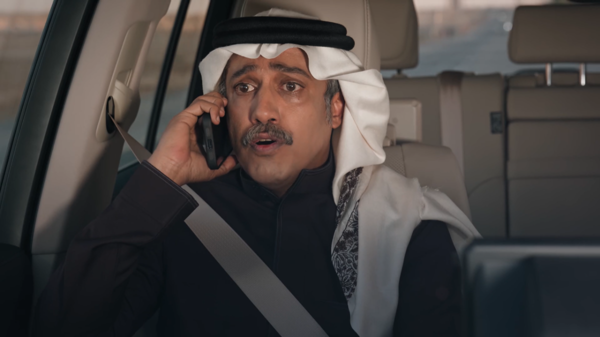 مسلسل المرسى الحلقة&nbsp;89