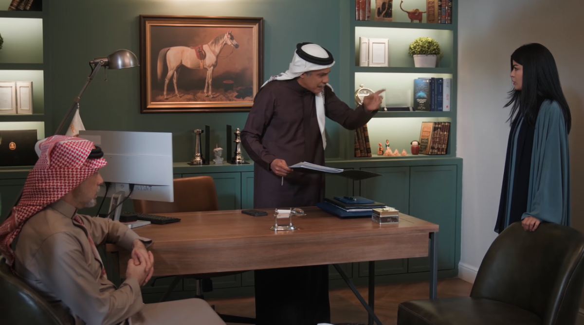 مسلسل المرسى الحلقة&nbsp;89