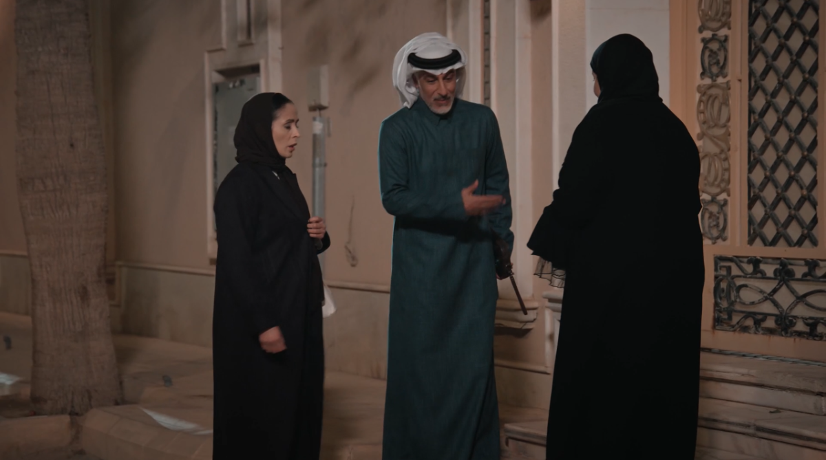 مسلسل المرسى الحلقة&nbsp;89