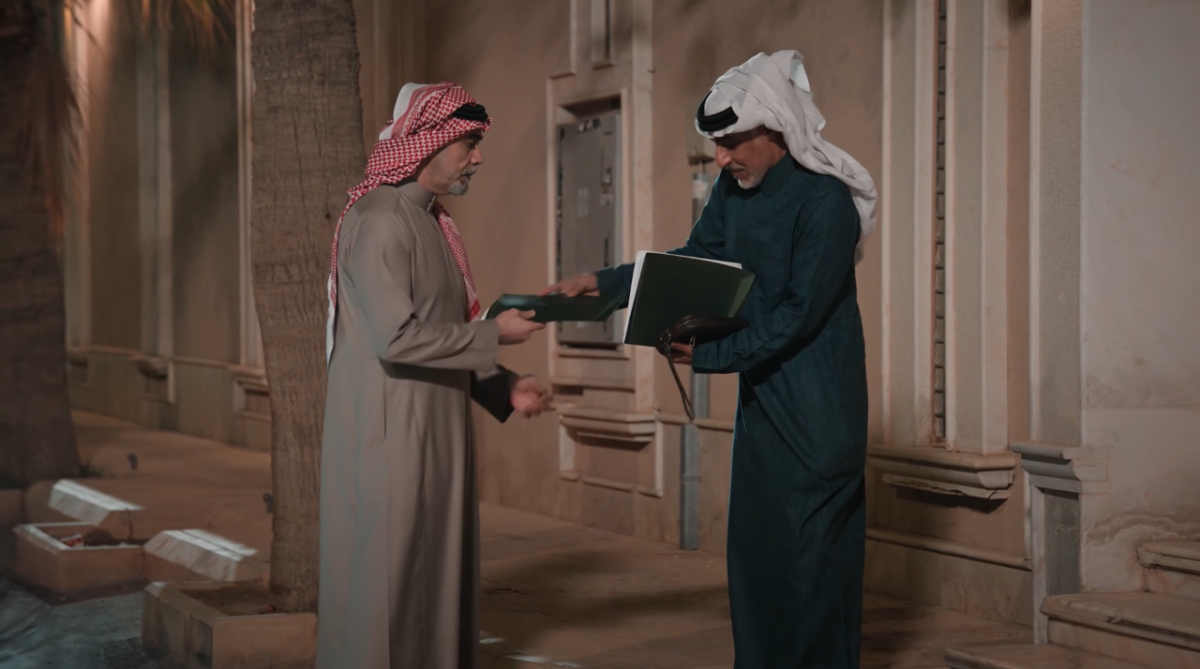 مسلسل المرسى الحلقة&nbsp;89