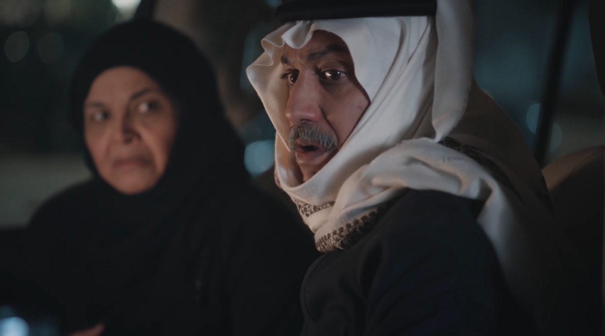 مسلسل المرسى الحلقة 90