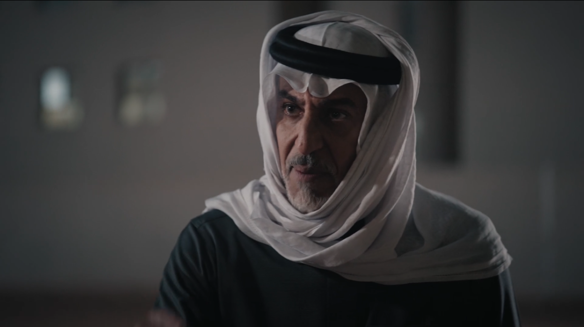 مسلسل المرسى الحلقة 90