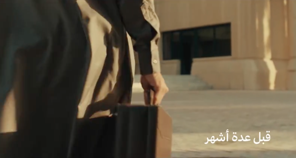 مسلسل أعوام الظلام الحلقة&nbsp;1