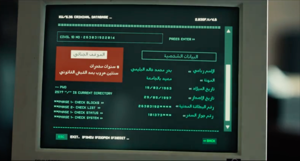 مسلسل أعوام الظلام الحلقة&nbsp;1