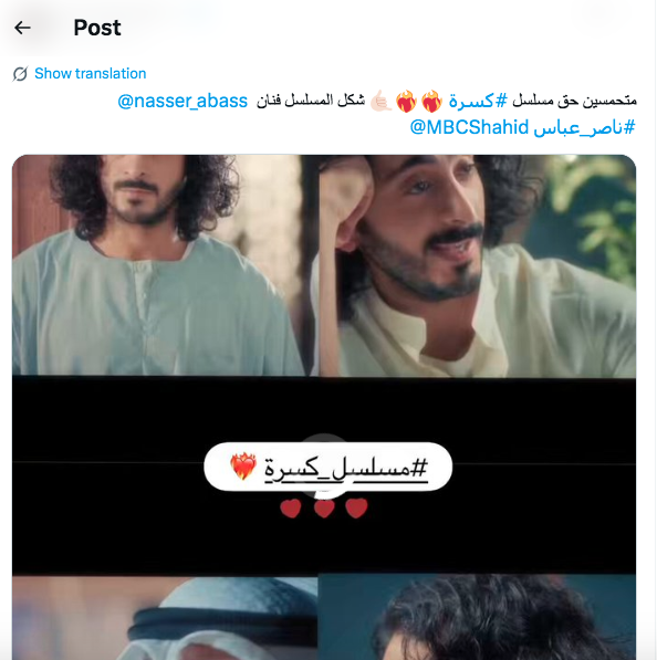 مسلسل كسرة الحلقة&nbsp;1