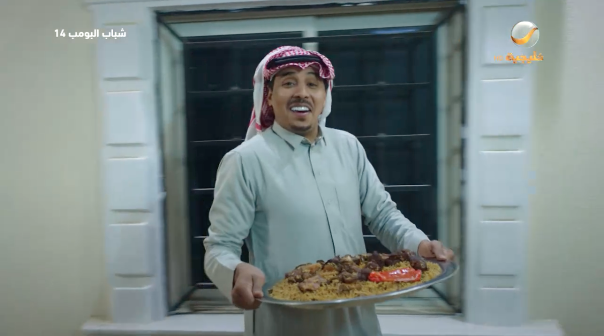 مسلسل شباب البومب&nbsp;14 الحلقة&nbsp;1