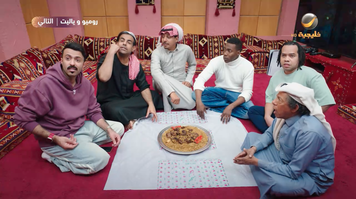 مسلسل شباب البومب 14 الحلقة&nbsp;1