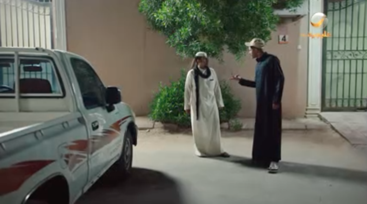 مسلسل شباب البومب 14 الحلقة&nbsp;1