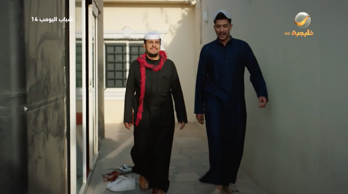 مسلسل شباب البومب 14 الحلقة&nbsp;1