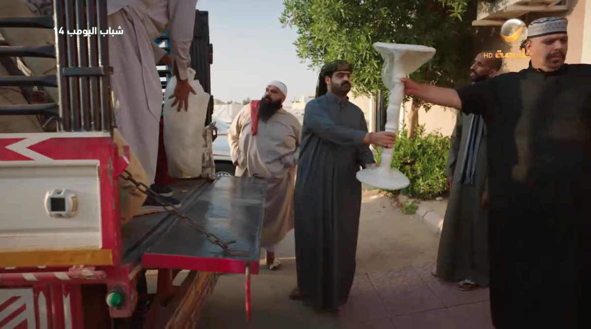 مسلسل شباب البومب 14 الحلقة&nbsp;1