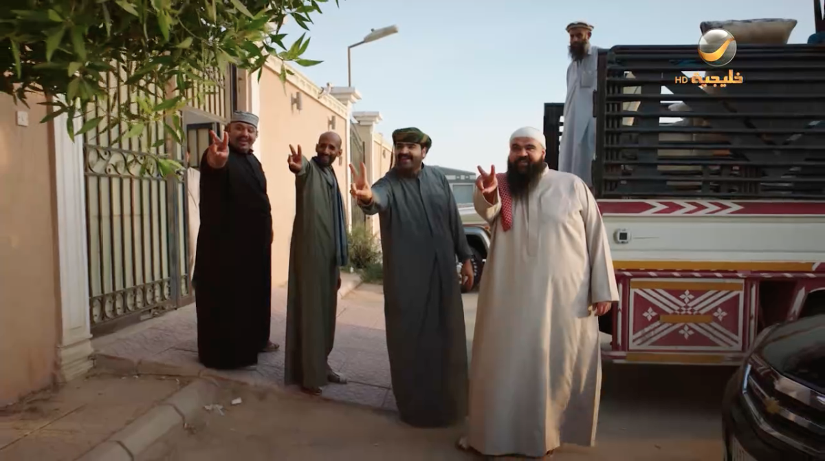 مسلسل شباب البومب 14 الحلقة&nbsp;1