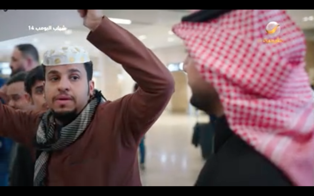 مسلسل شباب البومب&nbsp;14 الحلقة&nbsp;2