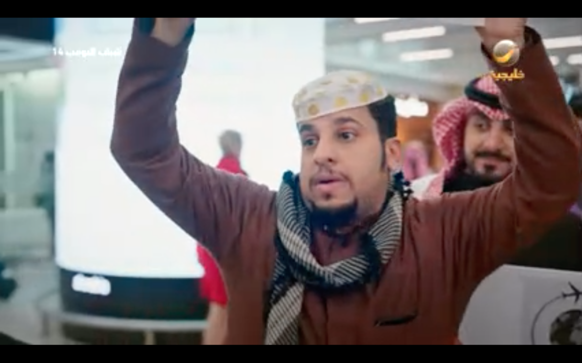 مسلسل شباب البومب&nbsp;14 الحلقة&nbsp;2