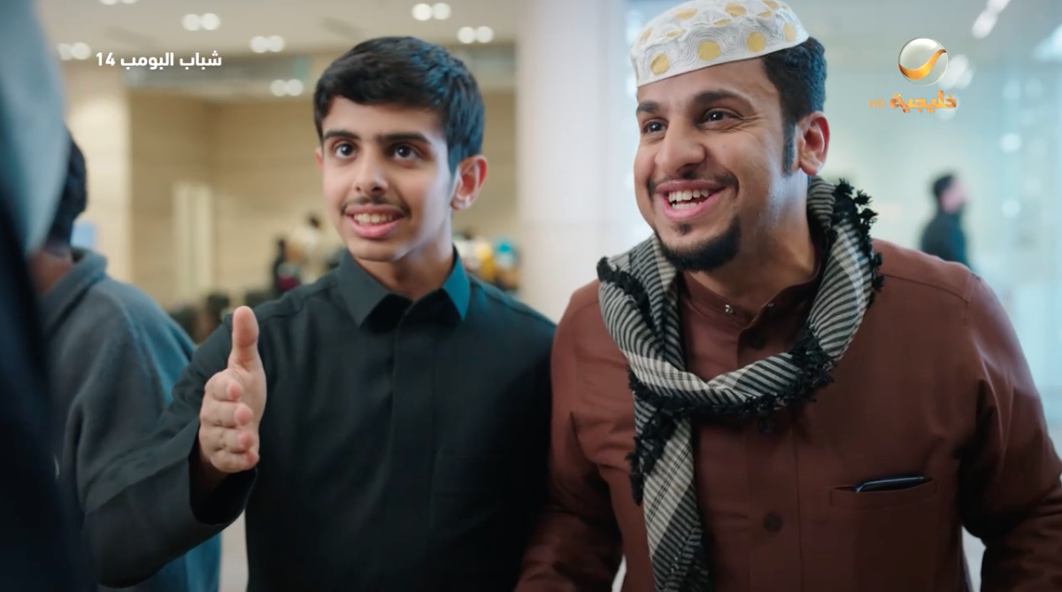 مسلسل شباب البومب 14 الحلقة 2