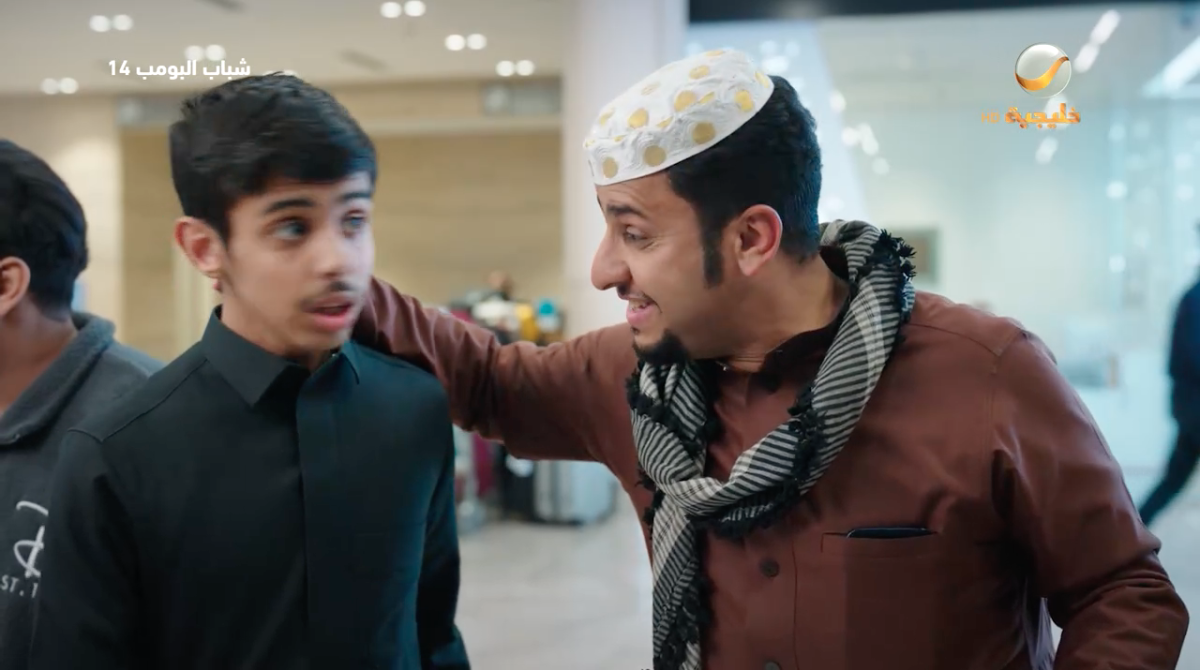 مسلسل شباب البومب 14 الحلقة 2