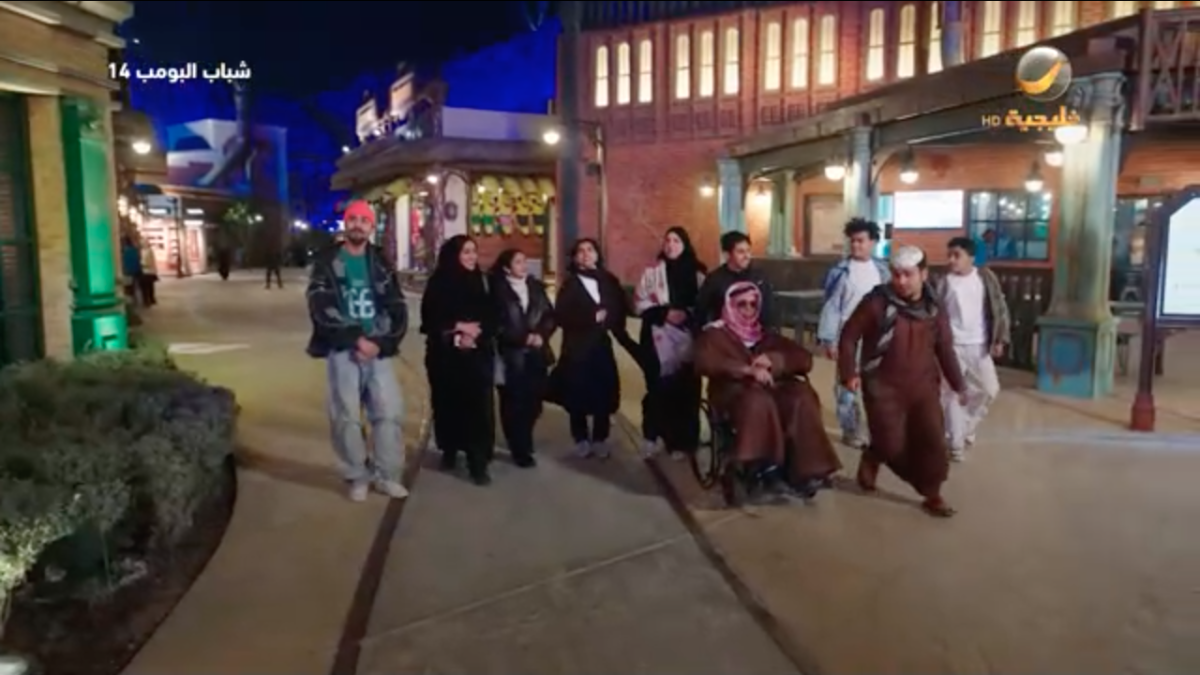 مسلسل شباب البومب&nbsp;14 الحلقة&nbsp;2