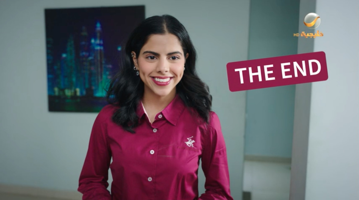 مسلسل شباب البومب&nbsp;14 الحلقة&nbsp;2