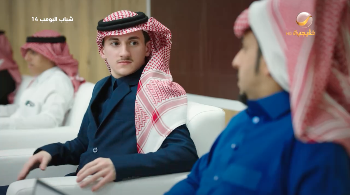 مسلسل شباب البومب 14 الحلقة&nbsp;3