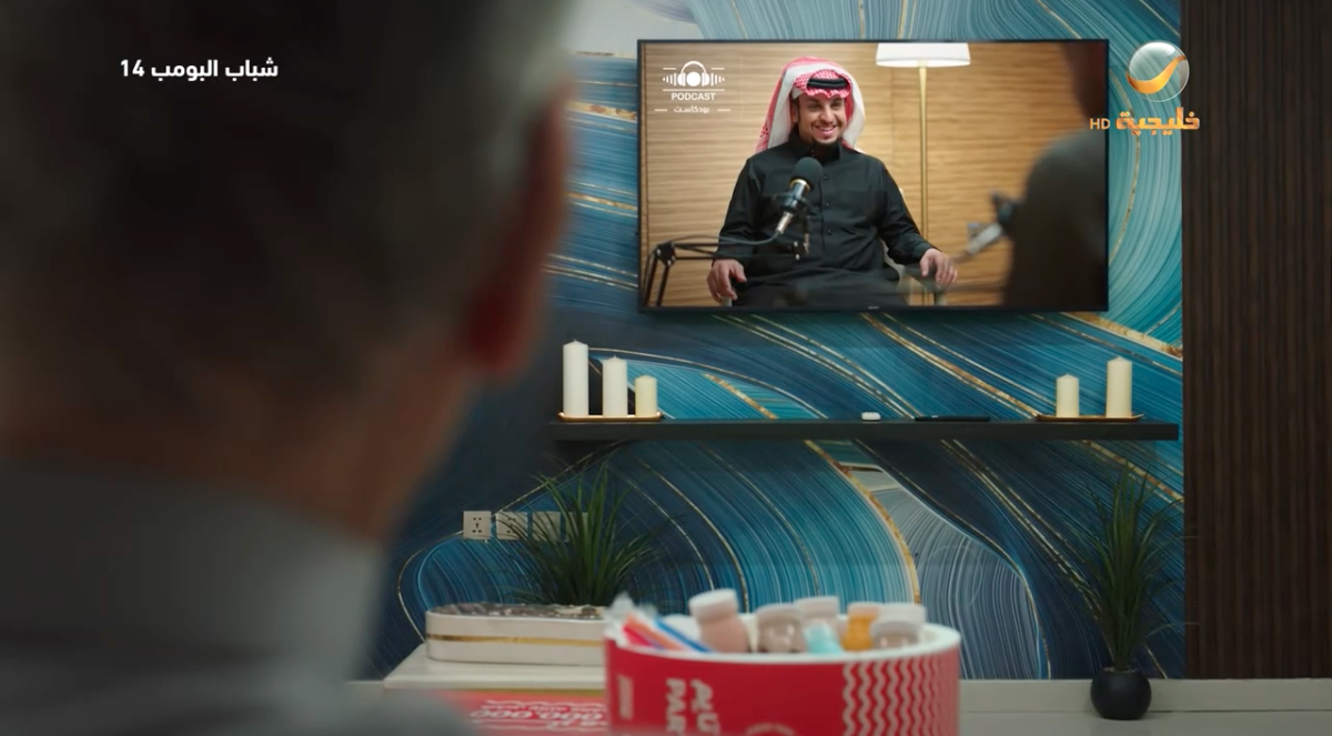 مسلسل شباب البومب 14 الحلقة&nbsp;3